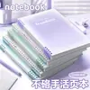 Caderno de folhas soltas com pauta B5, espesso e não irritante, para alunos do ensino fundamental II, ensino médio e faculdade