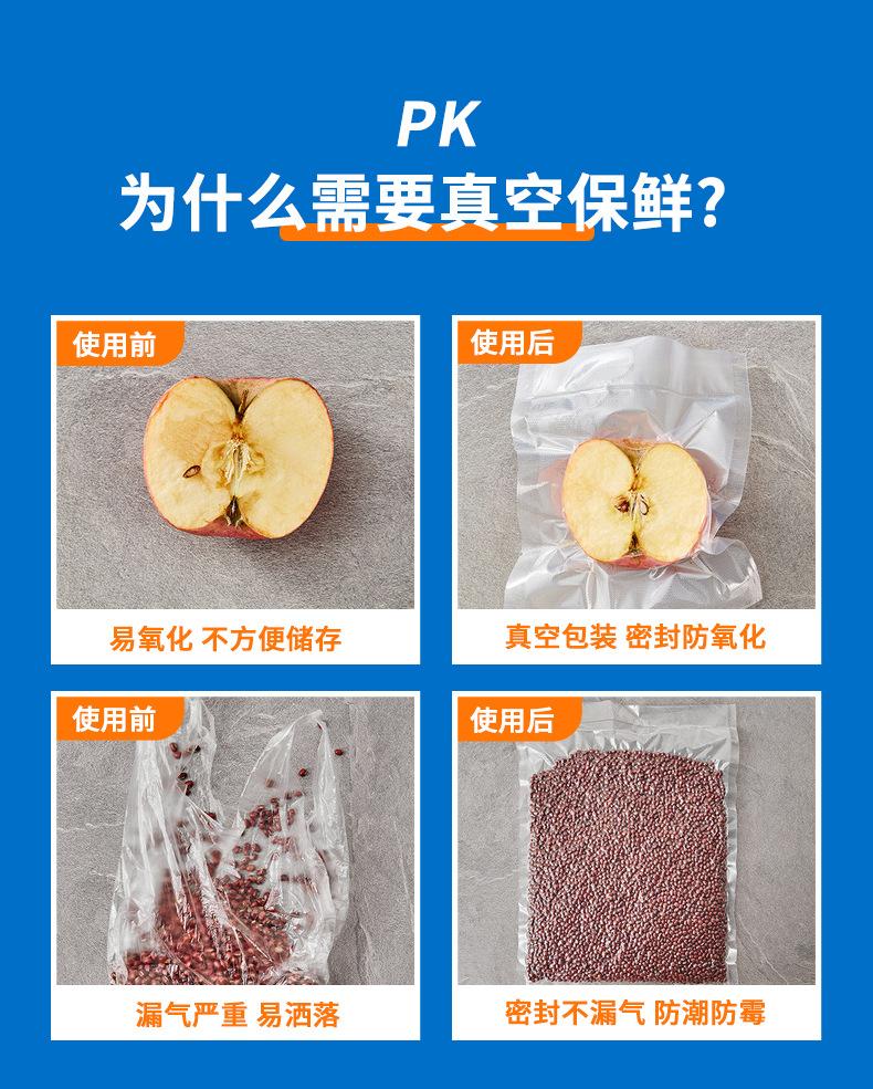 纹路片袋详情页(现货完整版）_11