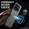 Funda para Xiaomi 15Ultra Red Rice K80 con absorción magnética, diseño simple y anticaídas, para Note 14