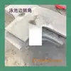 Bordas de Pedra para Piscinas em Material de Granito, Disponíveis em Diversos Acabamentos de Superfície Mediante Solicitação