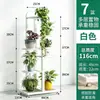 Soporte de flores de hierro forjado para uso en interiores, versión vertical, calidad de exportación, engrosado, de pie, soporte de flores multicapa para uso doméstico