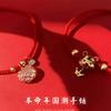 Año del Tigre Cuerda Roja Pulsera Candado de la Paz Tigre Femenino Diseño Nicho ins Cuerda de Mano Regalo de Pareja