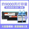 Adecuado para cartucho de tóner Hanguang Hg220, Cartucho de tóner Hanguang Lianchuang Hglm2200N, Cartucho de tinta para impresora Hglm2201N