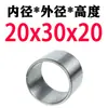 Manguito de acero Manguito de rodamiento Manguito para taladro Diámetro interior 20 22 24 mm Diámetro exterior 30 32 35 mm Resistente al desgaste Manguito guía de posicionamiento para taladro Manguito de rodamiento