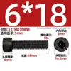 Parafusos Sextavados de Rosca Completa M1.4-M14, Parafusos de Cabeça Cilíndrica de Alta Resistência Grau 12.9 M4M5M6M8