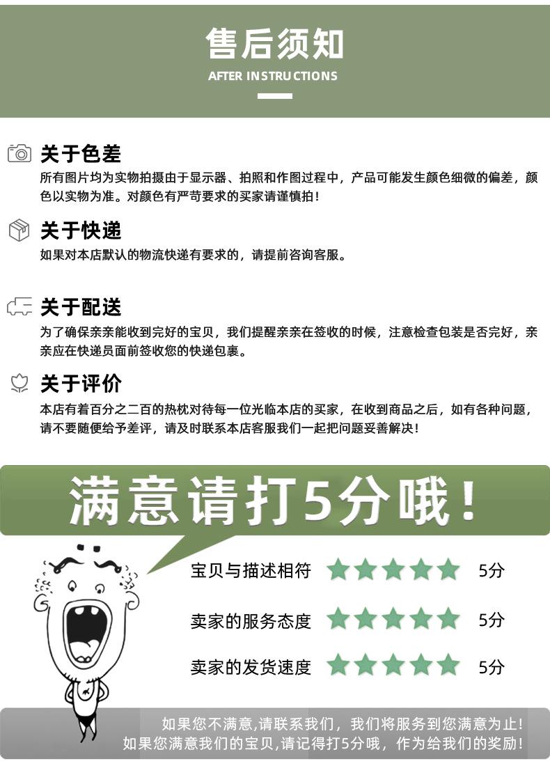 保侬详情_13.jpg