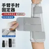Férula para articulación del brazo, soporte fijo para codo, soporte de placa de acero para antebrazo, férula para esguinces y fracturas, manga protectora para codo, compresión para hombres
