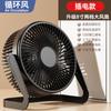 Ventilador de Escritorio Silencioso Personalizado 5 pulgadas 6 pulgadas 8 pulgadas Ventilador Pequeño Estudiante Ventilador Eléctrico USB Ventilador de Oficina