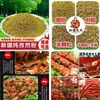 Semillas de Comino Auténticas de Xinjiang, Condimento para Barbacoa de Grano Medio, Condimento para Espolvorear Triturado Medio, Condimento de Polvo de Comino para Uso Doméstico y Comercial, Semillas de Comino Puras
