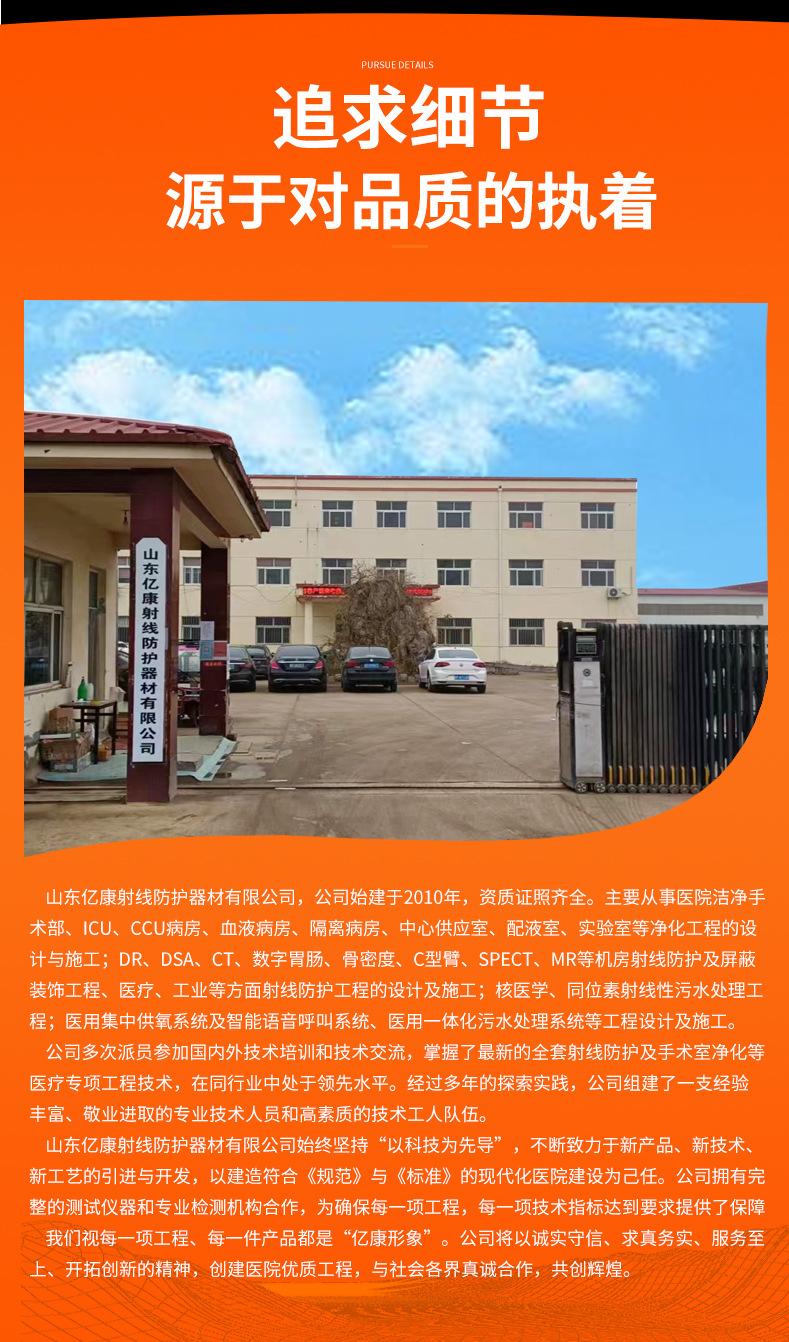气密门_17.jpg