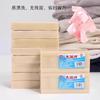 Producto Nacional Establecido de Larga Trayectoria Jabón Viejo Gran Canal Jabón Doméstico para Lavandería Jabón Descontaminante Natural Poderoso Cepillado de Zapatos Jabón Transparente Paquete Asequible