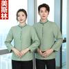 Ropa de Limpieza para Propiedades Ropa Yuezi para Hospital Ropa de Lactancia Manga Larga Ropa de Otoño e Invierno Casa de Reposo Ama de Llaves Tía Uniforme de Limpieza
