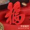 Decoración de Año Nuevo Mini Carácter Fu Pequeño Mudanza Alegría Entrada Alegría Suministros para Arreglo de Casa Nueva Estilo 2025 Pegatinas de Carácter Fu Lanzadas a Mano