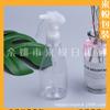 Frasco de Rega de Flores 200ml Transparente Frasco Spray Rato 200ml Frasco Spray Cônico Cabeleireiro Pulverizador de Fivela de Mão
