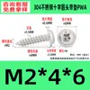 Tornillos Autorroscantes de Acero Inoxidable 304 con Recubrimiento de Zinc Negro, Cabeza Redonda, con Arandela y Impulsor Phillips, Tornillos Autorroscantes de Rosca Gruesa M1.4~M8, Estándar Pwa Guangdong