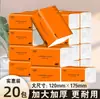 60 Paquetes Grandes de Papel de Seda en una Caja, Hecho de Pulpa de Madera Virgen, Toallas de Mano para el Hogar, Paquete Económico, Servilletas, Venta al por Mayor desde el Fabricante