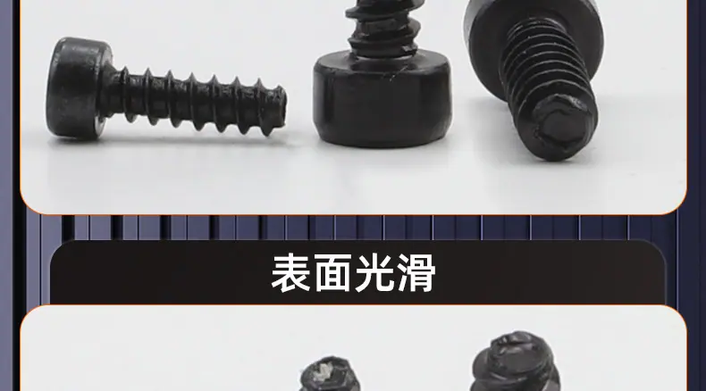 304不锈钢HB圆柱头内六角平尾自攻螺丝_03_20.jpg