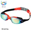 Gafas para Niños Transfronterizas Amazon Silicona Puente Nasal Gafas de Natación Antivaho Impermeables Gafas Degradadas para Hombres y Mujeres