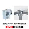 Conector de Tubo Cuadrado Galvanizado de Hierro Fundido de 20/25/30/40mm Accesorio Marco de Acero Cuadrado Conexión sin Soldadura Sujetador