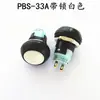 12MM PBS-33B PBS-33A Auto-reinicio/Enclavamiento Pequeño Impermeable Botón de Interruptor de Auto-reinicio Redondo
