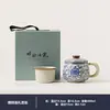 Taza de Té de Cerámica Ru Kiln Azul y Blanco Separación de Agua y Té Taza de Té de Gama Alta para Oficina Taza Personal Regalo para Personas Mayores