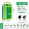 Batería de litio para cortacésped de jardín 24V48V batería para máquina de té verde de mochila batería para máquina recolectora de té batería para herramienta eléctrica