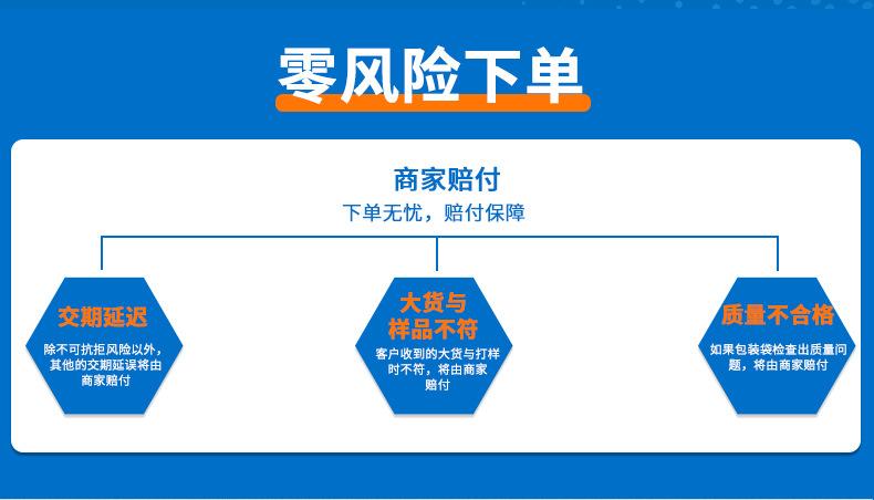 纹路卷膜详情页（完整版）1_19