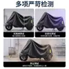 Funda para Motocicleta Puede Imprimir LOGOTIPO Cubierta para Lluvia de Vehículo Eléctrico Cubierta para Coche Escudo para Lluvia de Coche a Batería Cubierta Protectora para Vehículo Eléctrico
