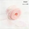 Cinta de tul colorida con ilusión de sombra floral para empaque de repostería de pasteles de flores, borde decorativo para ramos, decoración de floristería al por mayor