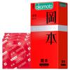 Okamoto Condones Skin Ultra-Delgados Textura Pura Ultra-Lubricados 001 Condones Oro Platino Productos de Planificación Familiar