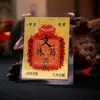 Pegatina para teléfono móvil de la Montaña Putuo con tarjetas de la fortuna, amuletos, caracteres de sello budista y patrones en un estilo retro de tendencia nacional, nueva pegatina trasera de texto budista estilo chino para funda de teléfono móvil