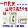 Discovered that day wholesale meniscal paste knee discomfort dropshipping skin discomfort protection