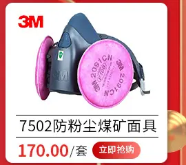 阿里详情面具_07.jpg