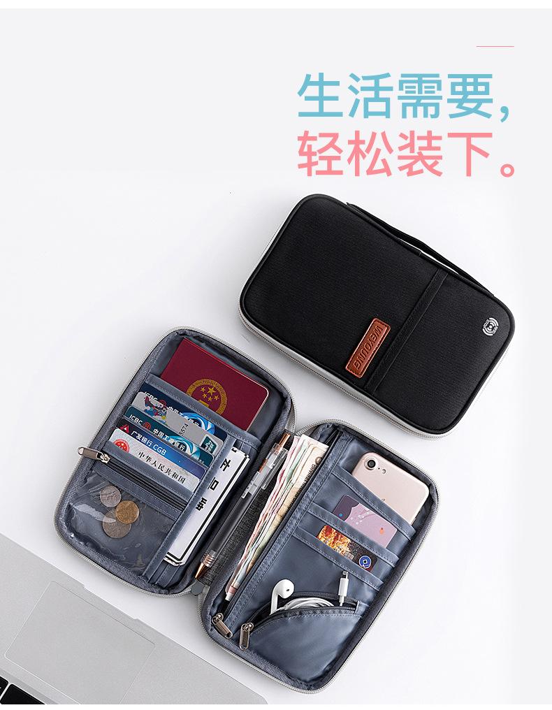 证件包_05