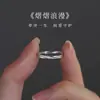 Radiante como un Anillo de Galaxia, Anillo Abierto Minimalista Sencillo de Lujo Ligero de Nicho para Mujer, Anillo de Dedo Índice de Gama Alta, Nuevo Modelo 2025