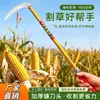 Hoja curva para exteriores para cortar el césped, una hoz agrícola duradera y afilada con textura martillada, que presenta una hoja extendida para una cosecha eficiente