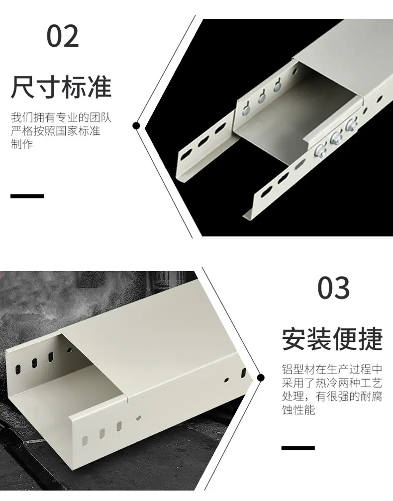 深龙厂家镀锌防火喷塑桥架200x100x1.2强弱电工程彩色喷涂铁线槽