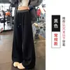 Pantalones Deportivos de Rayas Gris Oscuro para Mujer, Otoño/Invierno 2026 Nuevos de Cintura Alta Adelgazantes Sueltos Casuales de Pierna Ancha