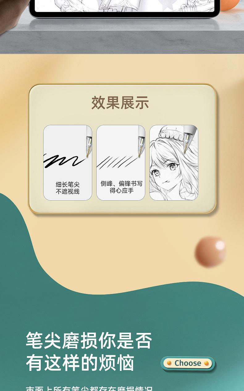 商品详情7.jpg