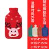 1000ml injeção de água saco de água quente bonito desenhos animados mini borracha grossa saco de água morna bolsa de mão quente set spot atacado