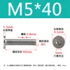 Tornillo de cabeza hexagonal plana CM de acero inoxidable 304, cabeza delgada, tornillo de cabeza plana grande C M2M2.5M3M4M5M6M8