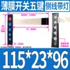 Painel de interruptor de membrana de extensão de 1 tecla/2 teclas/3 teclas/4 teclas Botão de tecla Modificação de carro DIY Buzina de carro Luz de carro