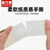 Cinta de Enmascarar Transfronteriza, Pegatinas de Papel Separadas por Color al por Mayor, Especial para Estudiantes de Arte, Escribibles, Sin Residuos, Sin Dejar Marca, para Pintura en Aerosol de Automóviles