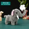 Perro de juguete eléctrico, cachorro eléctrico, juguete de peluche eléctrico, muñeco de perro de simulación que camina y ladra, mascota electrónica para niños.