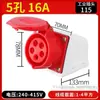 Conector Plug à Prova d'Água Soquete de Aviação Industrial Conector Macho-Fêmea à Prova de Poeira 3 Furos 4 Furos 5 Furos 16A 32A 380V Trifásico