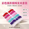 Pinza para el cabello estilo coreano con ondas laterales en color caramelo, accesorio para el cabello femenino, pinza para el cabello esmerilada en color sólido, la más vendida.