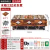 Máquina de Oden Meichu Puesto Comercial Brochetas de Snacks Olla Especial para Oden Maitake Picante
