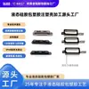 Silicone Líquido Plástico Moldagem Secundária Revestimento de Silicone Líquido Plástico Líquido Silicone de Precisão Fabricante de Produto Revestimento