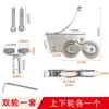 Rueda de suelo para puerta push-pull rueda para puerta de armario rueda para puerta corredera rueda de aleación de aluminio y vidrio ruedas superiores e inferiores rueda para puerta de baño rodillo para puerta de inodoro