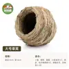 Kit Completo de Decoração de Paisagismo DIY: Gaiola de Papagaio DIY Conjunto Completo de Brinquedos e Materiais para Pássaros, Grama para Gaiola de Pássaros